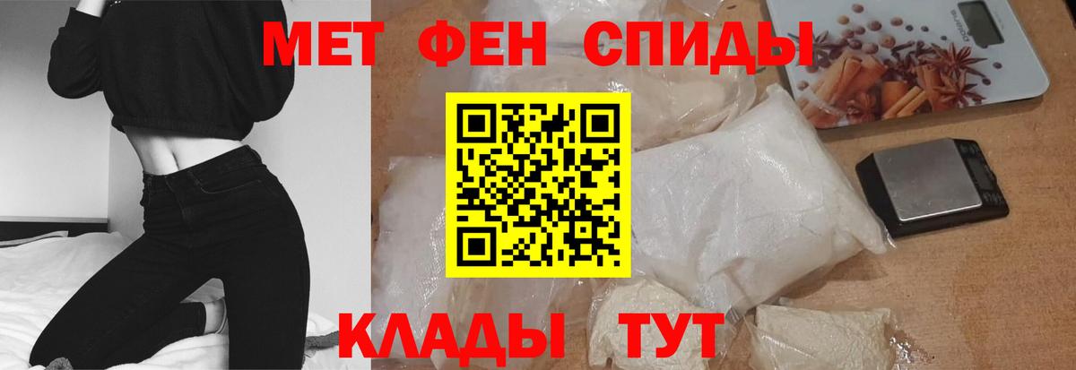 Amphetamine Premium Зеленогорск