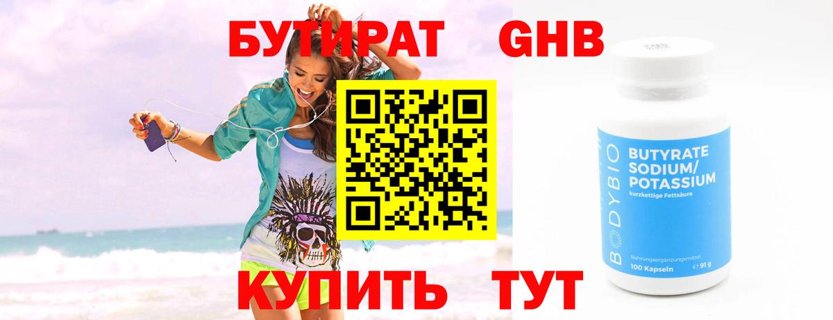 ЭКСТАЗИ Зеленогорск