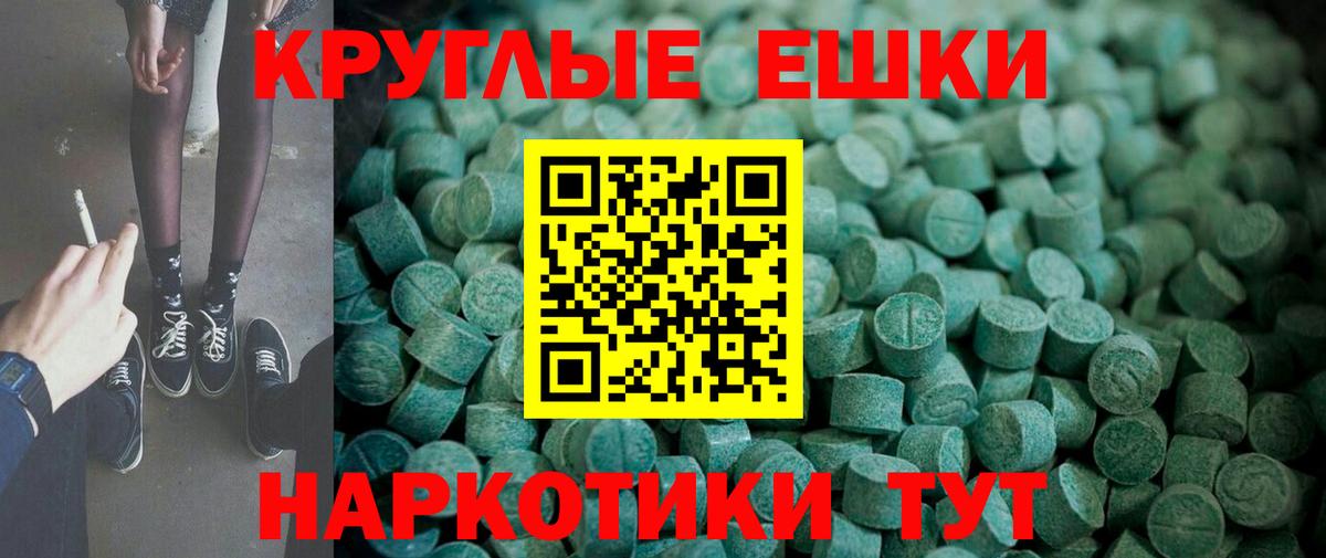 Ecstasy Philipp Plein Зеленогорск