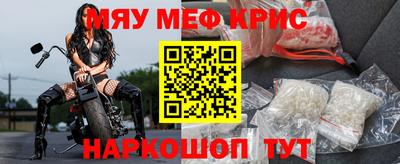 бошки Лесосибирск