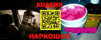 меф VHQ Ливны
