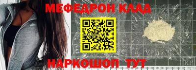 бошки Лесосибирск