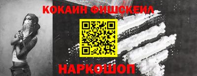 бошки Лесосибирск