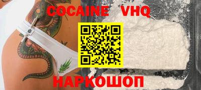 хмурый Иваново