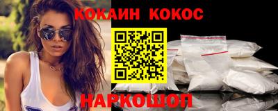 меф VHQ Ливны