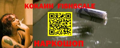 меф VHQ Ливны