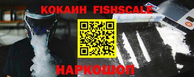 кристаллы Ижевск