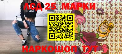 меф VHQ Ливны