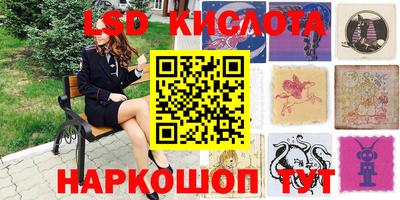 меф VHQ Ливны