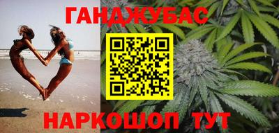 бошки Лесосибирск