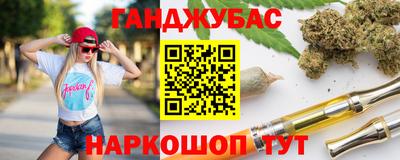 бошки Лесосибирск