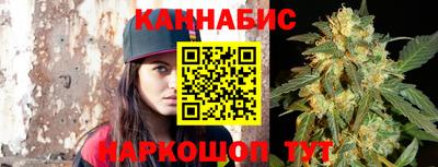 меф VHQ Ливны
