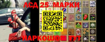 бошки Лесосибирск