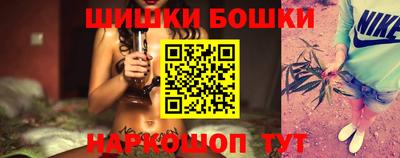 бошки Лесосибирск