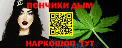 меф VHQ Ливны