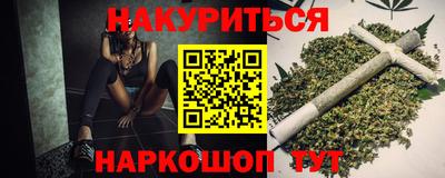 наркотики Ликино-Дулёво