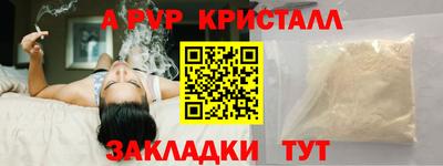 бошки Лесосибирск