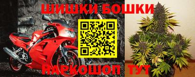 меф VHQ Ливны