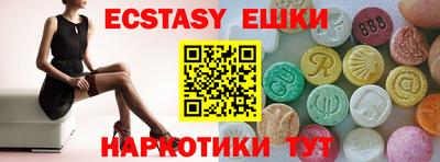 наркотики Ликино-Дулёво