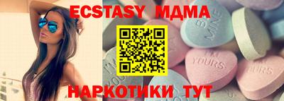 бошки Лесосибирск