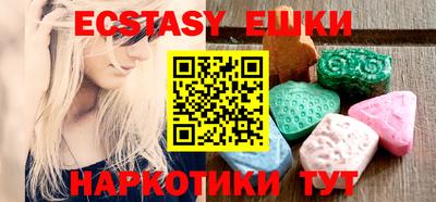 меф VHQ Ливны