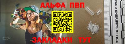 меф VHQ Ливны