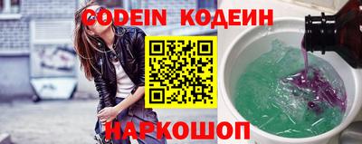 бошки Лесосибирск