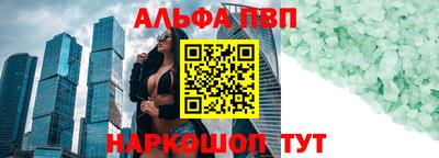 бошки Лесосибирск