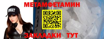меф VHQ Ливны