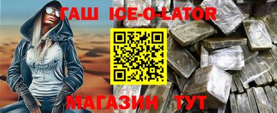 наркотики Ликино-Дулёво