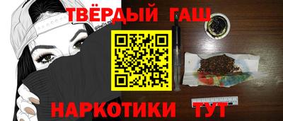 наркотики Ликино-Дулёво