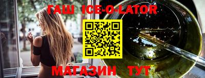 меф VHQ Ливны