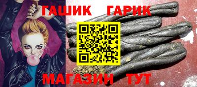бошки Лесосибирск
