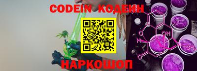 бошки Лесосибирск