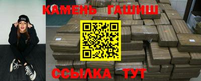 бошки Лесосибирск