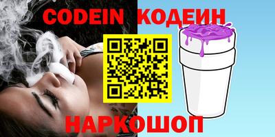 наркотики Ликино-Дулёво