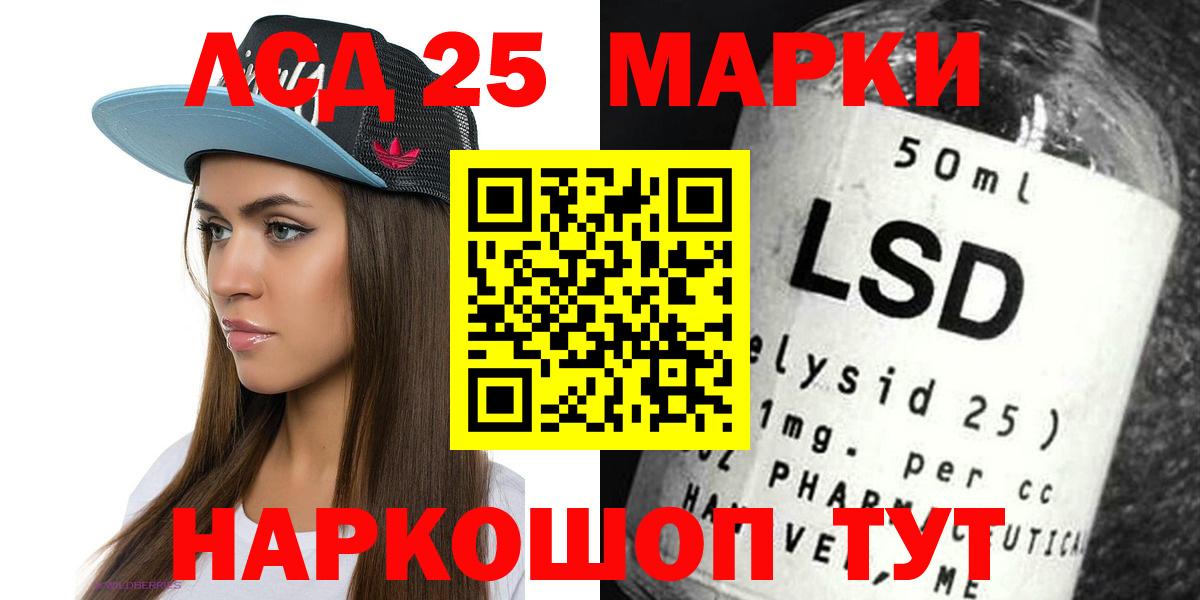 LSD-25 экстази ecstasy  Вход с VPN  Зеленогорск  Лсд 25 экстази ecstasy 