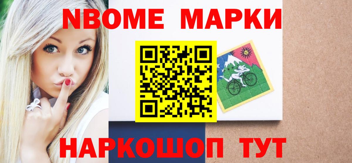 Лсд 25 экстази кислота Зеленогорск