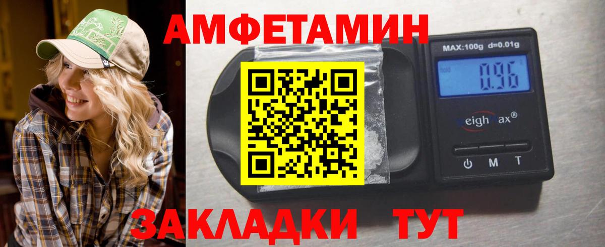 Зеленогорск  Первитин кристалл  Вход с VPN 