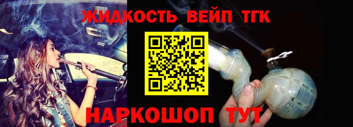 Зеленогорск  omg зеркало  Вход с VPN  ТГК концентрат 