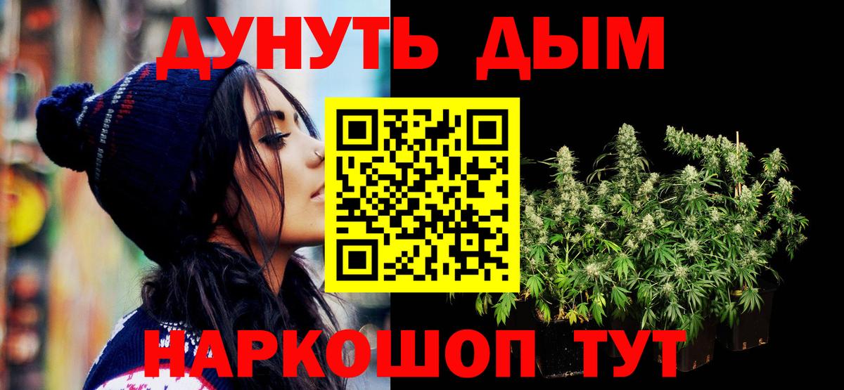 Марихуана VHQ Зеленогорск