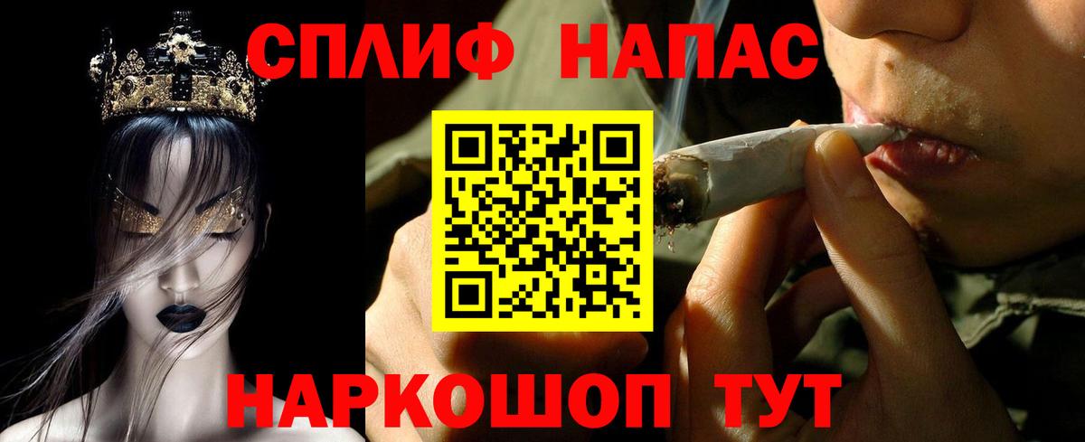МАРИХУАНА тримм  МАРИХУАНА марихуана  Бошки марихуана семена  Каннабис сатива  Вход с VPN  Зеленогорск 